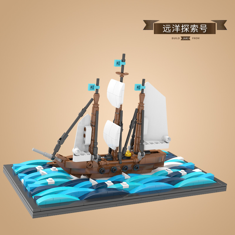 JK9265 遠洋探索號