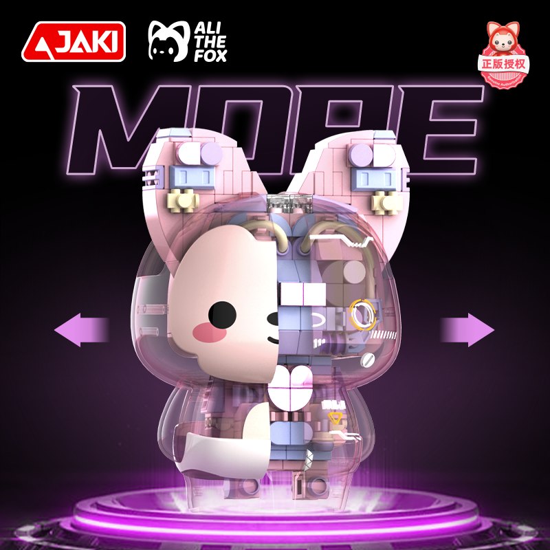 JK6510-2 機(jī)械阿貍磁吸體（甜酷粉）