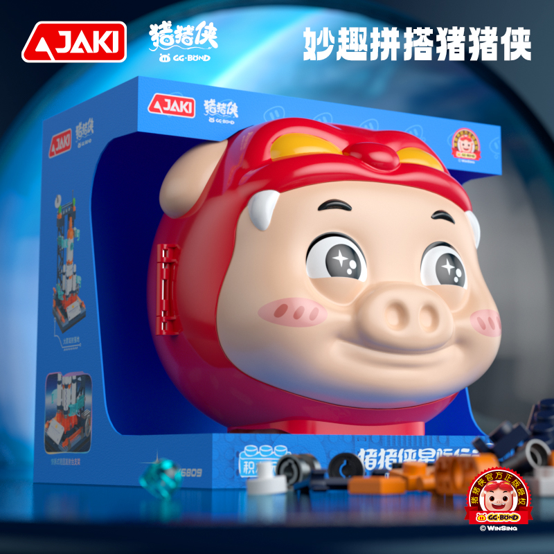 JK6809 豬豬俠星際行動(dòng)