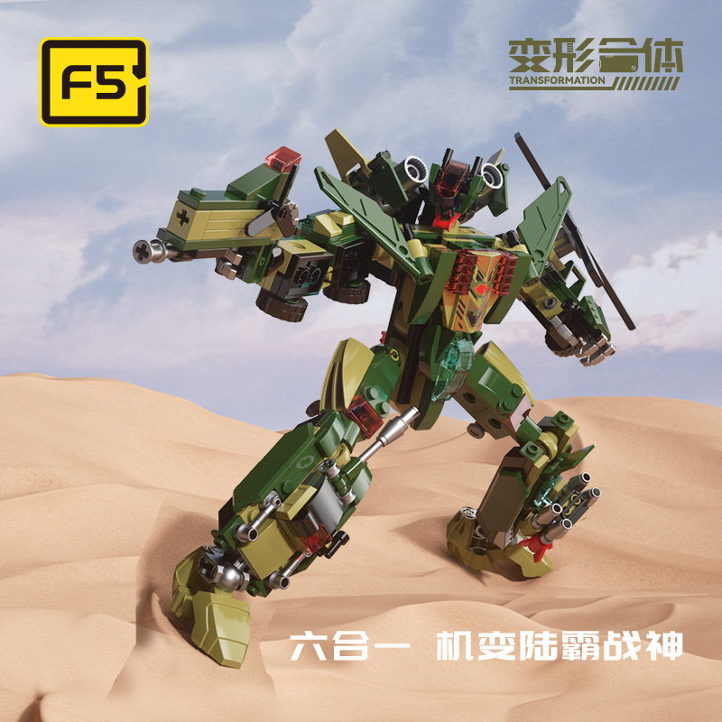 F5-C0001 機變陸霸戰神