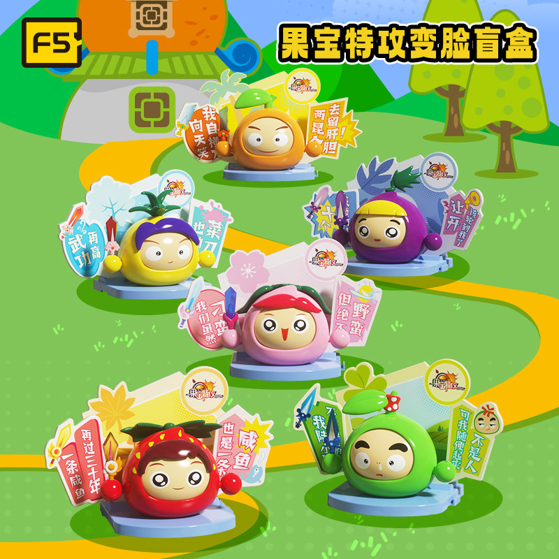 F5-E0001 果寶特攻變臉?lè)e木盲盒