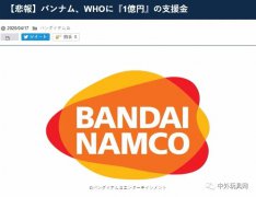 玩具巨頭紛紛轉產，原因是……