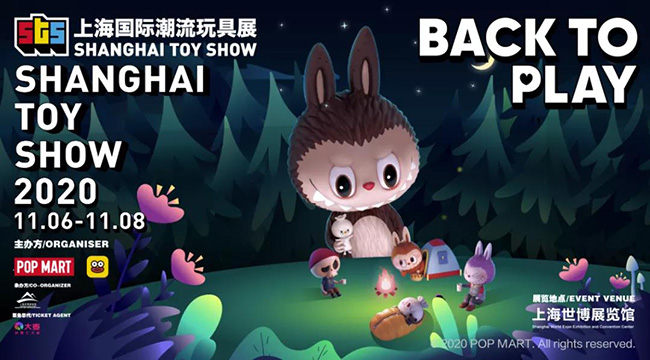 泡泡瑪特國(guó)際潮流玩具展.jpg 泡泡瑪特國(guó)際潮流玩具展.jpg