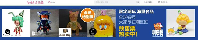 B站會(huì)員購(gòu).jpg B站會(huì)員購(gòu).jpg